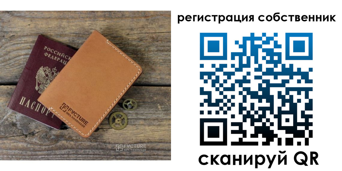 прописка для военкомата в Тюмени