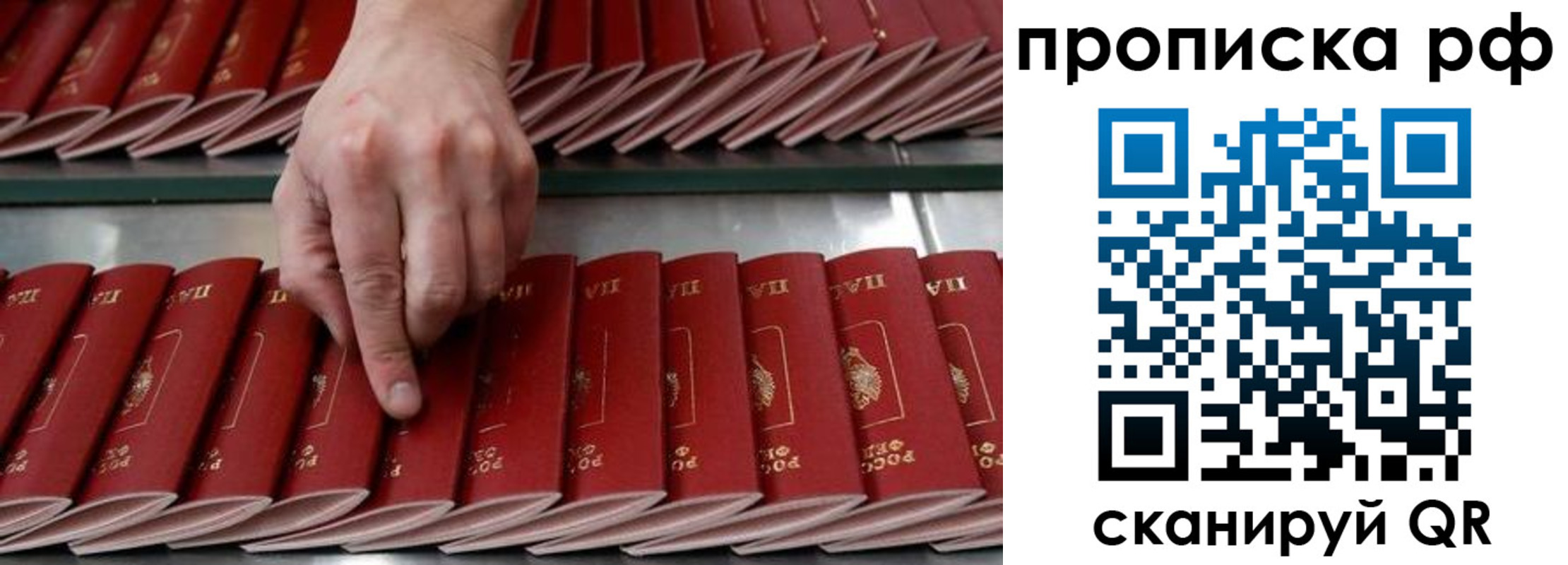 временная регистрация собственник в Тюмени