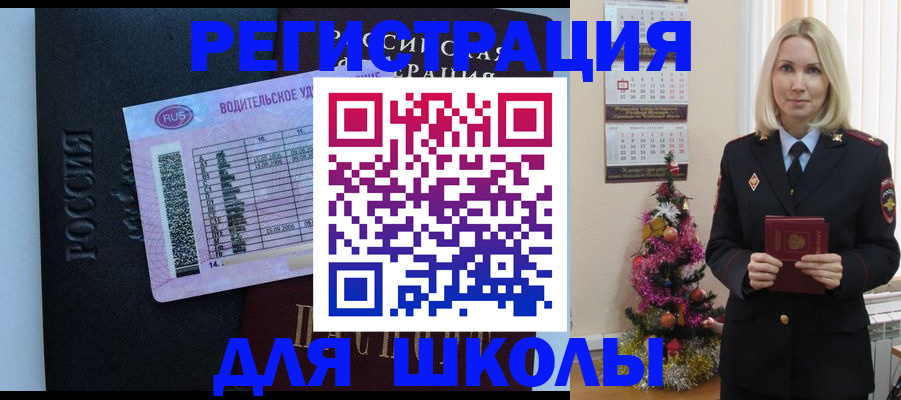 временная регистрация госуслуги в Тюмени