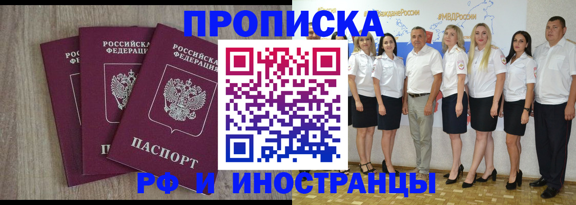 миграционный учет в Тюмени