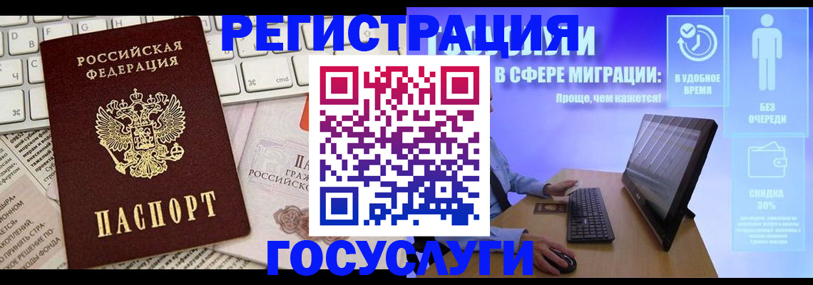 временная регистрация поиск в Тюмени
